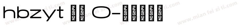 hbzyt 刚把 0字体转换